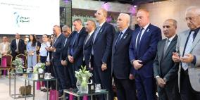 بنك فلسطين ومستشفى المطلع يطلقان حملة للتوعية بأهمية الفحص للكشف المبكر عن سرطان البروستاتا