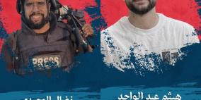 "العفو الدولية" تطالب الاحتلال بالكشف عن مصير صحفيين اعتقلهما قبل نحو 3 سنوات