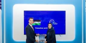 فلسطين توقّع ميثاق منظمة التعاون الرقمي (DCO)