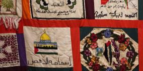رام الله: مركز خليل السكاكيني يستعد لافتتاح معرض "ذكراهم" المطرز بأيدي عائلات الشهداء