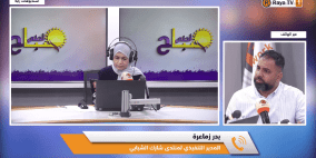 خاص| "ليلة حنّة" في بيرزيت.. مبادرة شبابية لإحياء التراث وعادات الأعراس الفلسطينية