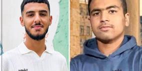 "التربية": استهداف الاحتلال للطالبين أبو عليا والنعسان في المغير جريمة ممنهجة