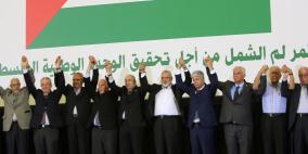استكمال النصاب السياسي للانتخابات