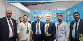 وفد اتحاد الصناعات الغذائية والزراعية الفلسطينية يشارك في افتتاح معرض INFTEKPO 2026 في عمّان/ الاردن