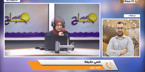 خاص| النينيو تثير الجدل.. هل تحمل شتاءً ماطرًا لفلسطين؟