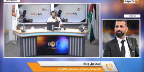 خاص | منتخب فلسطين للكاراتيه يرفع سقف الطموحات في بطولة آسيا