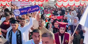 خاص | 700 خريج في احتفال استثنائي لعائلة زعرب بعد 3 سنوات من الحرب