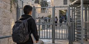العام الدراسي ٢٠٢٦/٢٠٢٧ في القدس