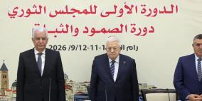 فتح... بالانتخابات ومن دونها