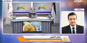 معرض اقتصادي فلسطيني في سلفيت يسلّط الضوء على الصناعات الوطنية