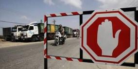 خاص | إغلاق معابر غزة يهدد بموجة غلاء ونقص في السلع خلال الأعياد اليهودية