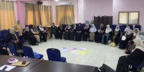 جمعية المرأة العاملة تنظم لقاءين نسويين في بيتا وعراق بورين لتعزيز المشاركة السياسية والقيادة ودور مجالس الظل