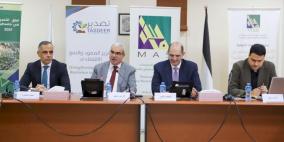 معهد "ماس": فائض الشيكل.. أزمة مزمنة في الاقتصاد الفلسطيني