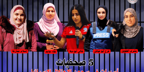 النقابة تحذر من استمرار استهداف الاحتلال للصحفيين الفلسطينيين واعتقالهم