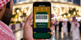 خليجي 27 يعتمد التذاكر الرقمية بتقنية SafeTix لتأمين دخول الجماهير إلى الملاعب