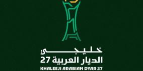 خليجي 27 في جدة.. استعدادات إعلامية مكثفة قبل انطلاق البطولة