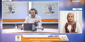 خاص| ائتلاف أمان يناقش الاستثناءات في صلاحيات مسؤولي وزارة النقل والمواصلات