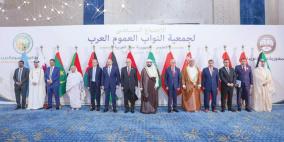 النائب العام يشارك في الاجتماع السادس لجمعية النواب العموم العرب