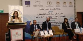 وزيرة شؤون المرأة: بناء بيئة عمل داعمة للنساء مسؤولية مشتركة