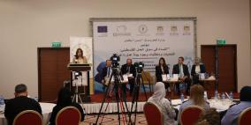 مؤتمر "النساء في سوق العمل الفلسطيني" يبحث التحديات وبناء بيئة عمل آمنة وعادلة