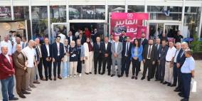 افتتاح معرض فلسطين للصناعات البلاستيكية والتعبئة والتغليف 2026