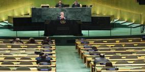 الرد على ترمب.. مقاعد فارغة أثناء خطاب نتنياهو