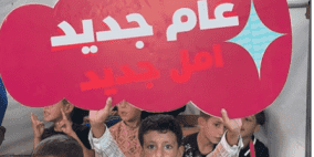 مقدمة من بنك فلسطين.. توزيع الحقائب المدرسية على الطلبة في مدرسة جورت اللوت بخانيونس جنوب قطاع غزة