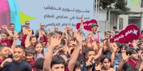 بنك فلسطين يواصل حملة توزيع الحقائب المدرسية ويصل إلى مدرسة دير اللاتين بمدينة غزة