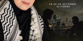 أزمة الرواية - NAZA