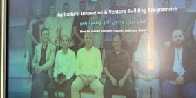 أربع مبادرات زراعية تحصد تمويلًا أوليًا وتنتقل إلى الاحتضان ضمن AgriLeap