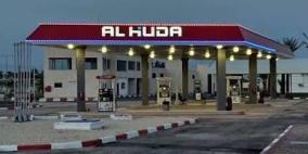 مجموعة الهدى تقرر استئناف تزويد المركبات الحكومية بالمحروقات
