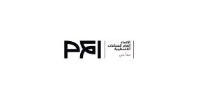 خنفر: الأردن ملكًا وحكومةً وشعبًا سند لصمود الفلسطينيين والصناعة ركيزة أساسية للثبات على الأرض