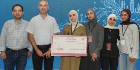 طلبة جامعة بيرزيت يحصدون المركزين الأول والثاني في «هاكاثون القدس 2026»