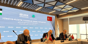 مجلس الأعمال الفلسطيني - التركي يعقد اجتماعاً في إسطنبول ويبحث عبر لقاءات ثنائية فرص الشراكة والاستثمار