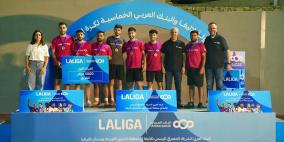 البنك العربي ينظم بطولة خماسيات كرة القدم لمعتمدي برنامج "شباب" ضمن شراكته مع لاليغا
