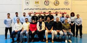 التربية تنظم البطولة المدرسية السادسة للمواي تاي