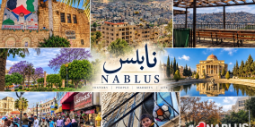 نابلس تستعد للفرح… حين تصبح المدينة مهرجاناً والفرح اقتصاداً وأملاً