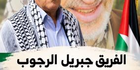 الفريق جبريل الرجوب وقيادة الحوار الوطني الفلسطيني
