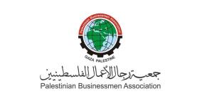 جمعية رجال الأعمال بغزة تطلق استبيانًا شاملًا لتحديث بيانات أعضائها