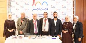 ميديكير تشارك في مؤتمر الطب العام الثاني تحت شعار «شمولية المعرفة وتكامل الرعاية»