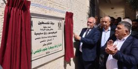  الدائرة الـ45 في الريف الفلسطيني.. وزير الزراعة ومحافظ نابلس يفتتحان دائرة زراعة وبيطرة جديدة في بلدة بيتا لخدمة 27 تجمع قروي.