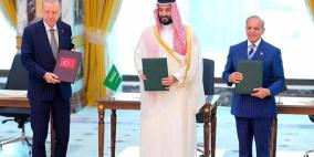 "حلف مكة" يفعّل الدفاع المشترك ويقرر نشر قوات وقدرات عسكرية في السعودية