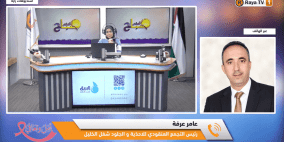 خاص| من الخليل إلى أمازون.. "خطوات كنعان" تضع الأحذية الفلسطينية في السوق الأميركي