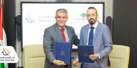 البنك الإسلامي الفلسطيني وجامعة بيرزيت يوقعان مذكرة تفاهم لتدريب الطلاب وتهيئتهم لسوق العمل