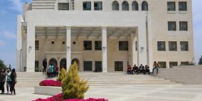 خريجو كلية الحقوق في الجامعة العربية الأمريكية يجتازون امتحان القبول في نقابة المحامين النظاميين الفلسطينيين بنسبة نجاح 97%