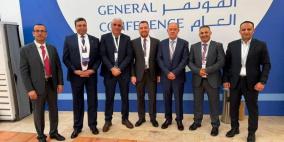 هيئة سوق رأس المال تشارك في مؤتمر الاتحاد العام العربي للتأمين بنسخته الـ35 في المملكة الأردنية الهاشمية.