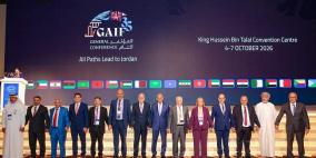 مشاركة فلسطينية واسعة في مؤتمر الاتحاد العام العربي للتأمين GAIF 35 في الأردن 