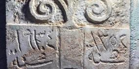 البيوت الفلسطينية القديمة… ذاكرةٌ تسكن الحجر