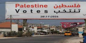 إجماعٌ فصائلي على خطأ