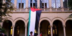 جامعة برشلونة تستعد لإطلاق أول كرسي جامعي للدراسات الفلسطينية في إسبانيا وأوروبا